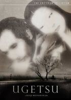 Ugetsu monogatari / Ugetsu monogatari (1953)