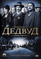 Дедвуд / Deadwood (2004)
