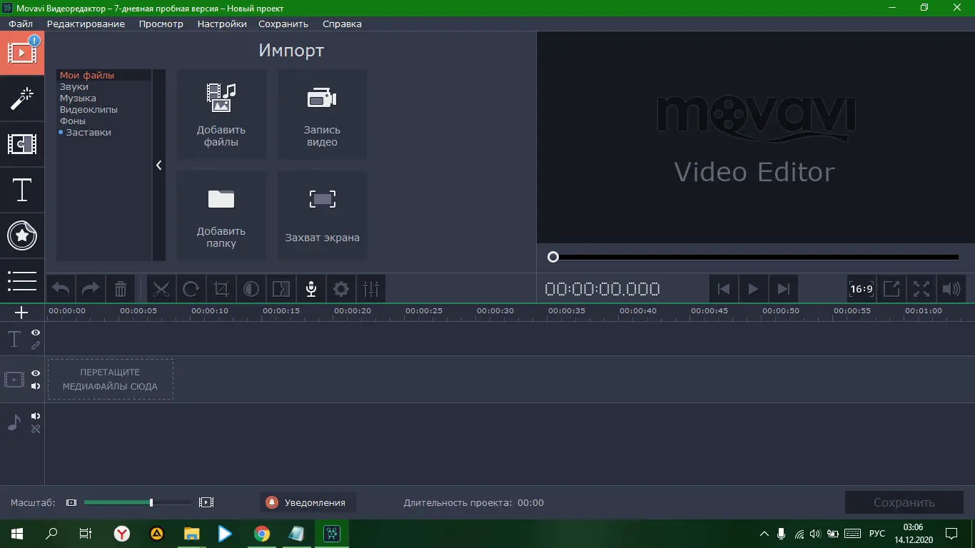 Мовавика Видео